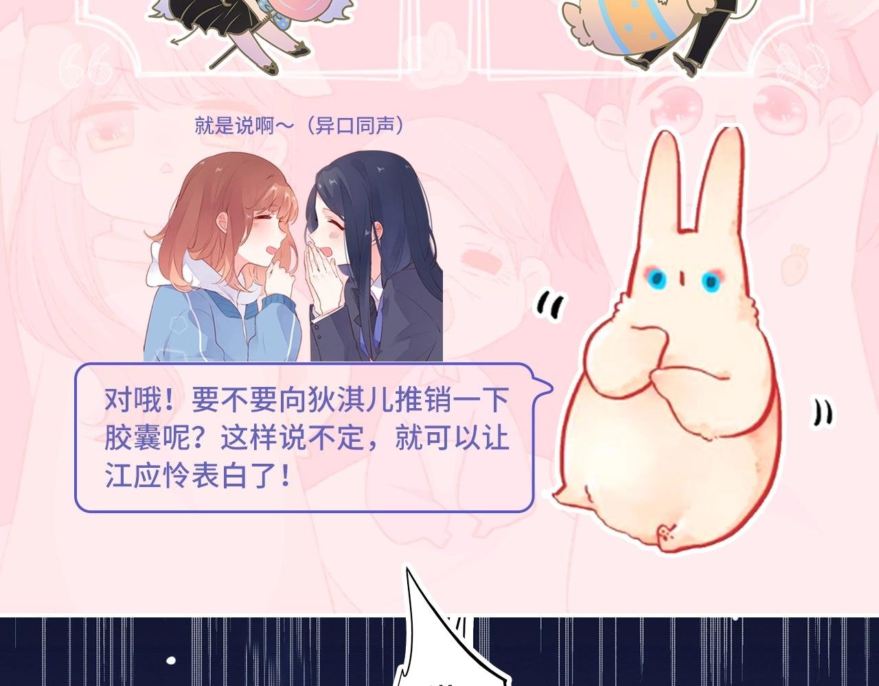 狄淇儿生日月