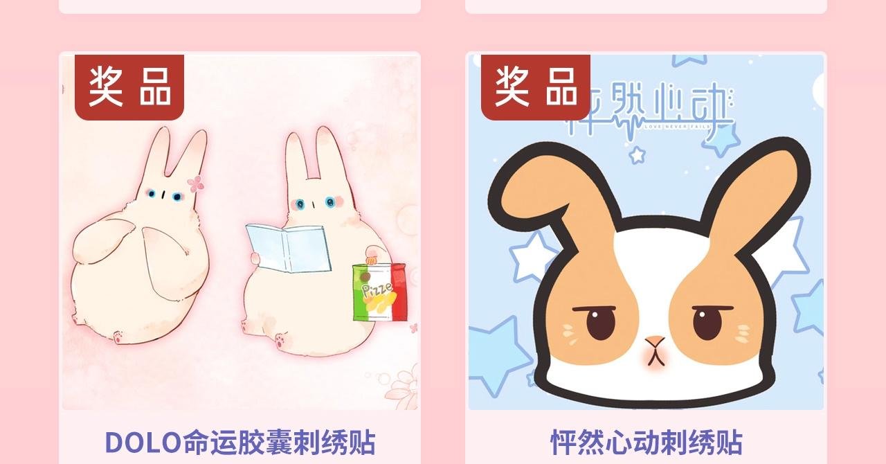 狄淇儿生日邀请函