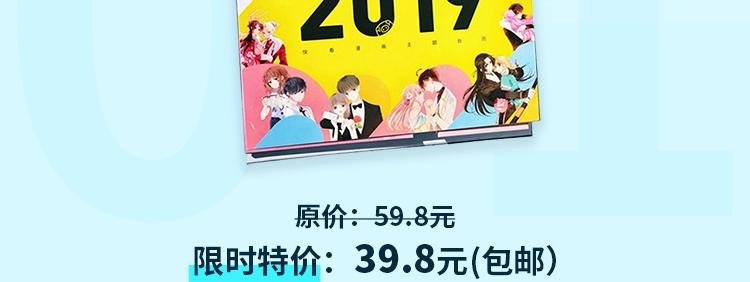 周边番：dolo店长 在线摆摊