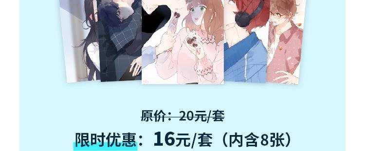 周边番：dolo店长 在线摆摊