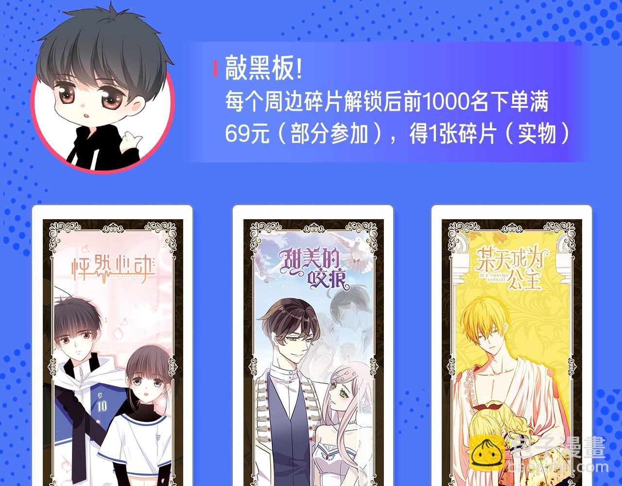 内含福利 送作者签名