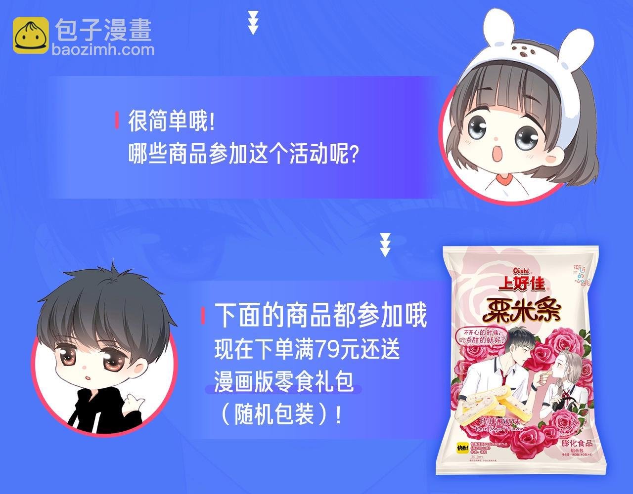 内含福利 送作者签名