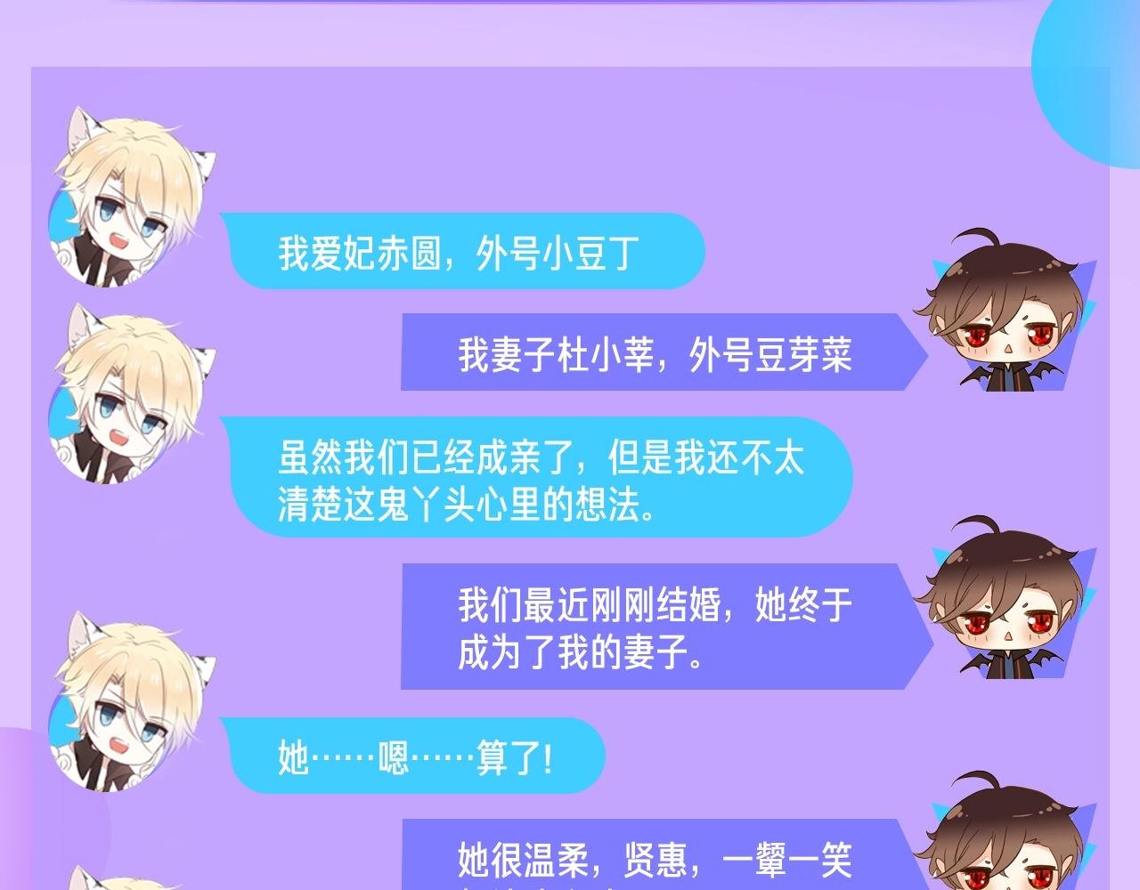 双男神生日月