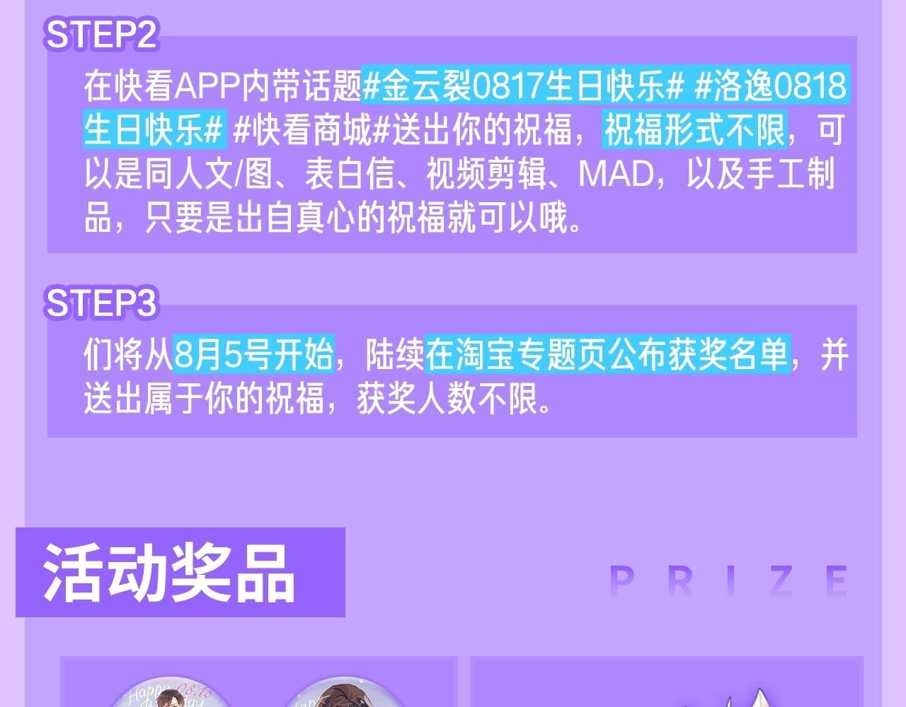 双男神生日月