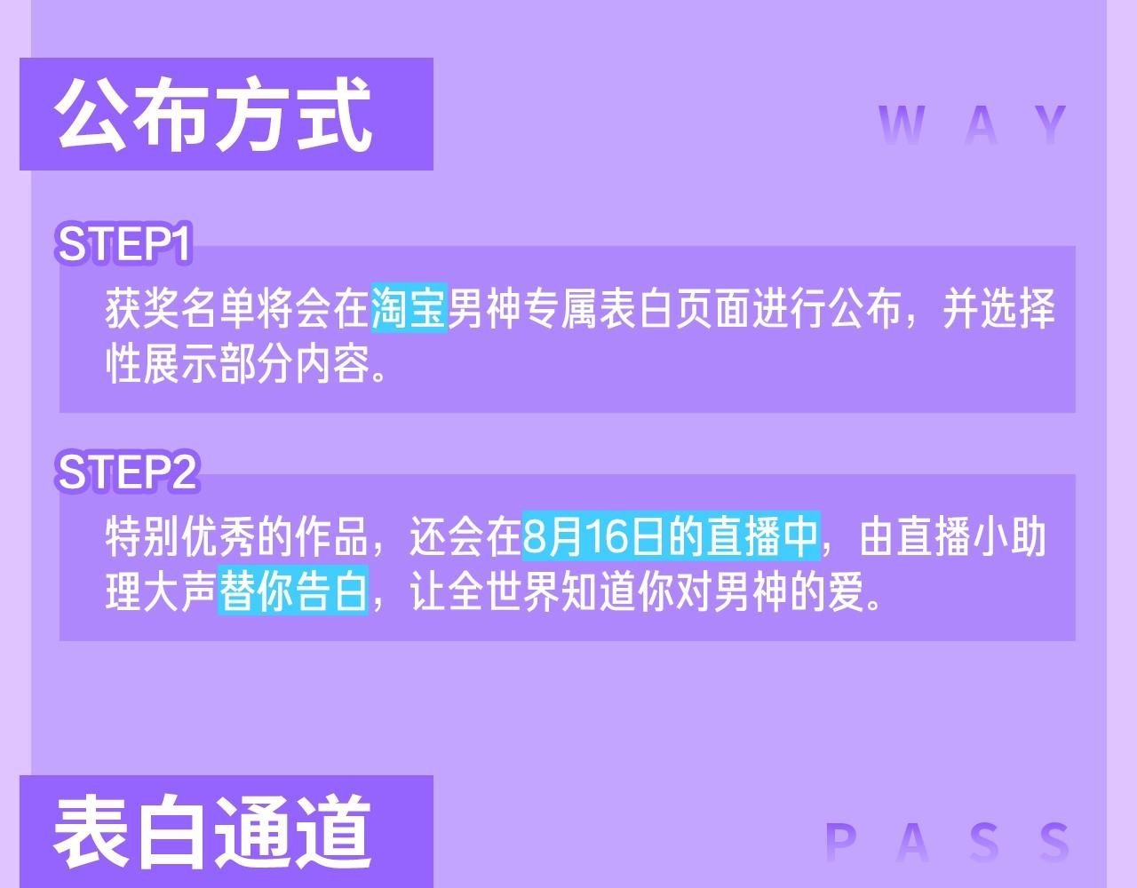 双男神生日月