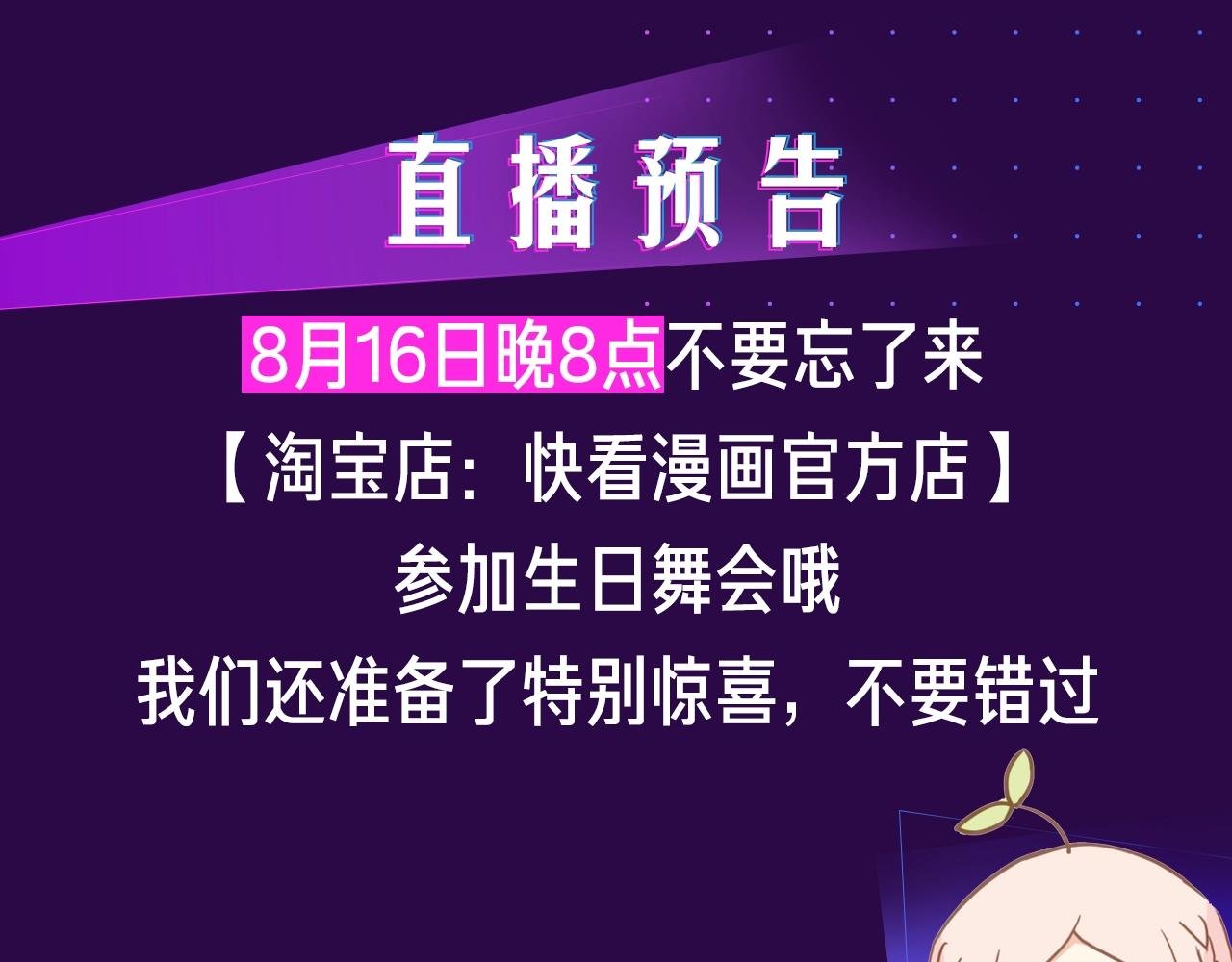 我的生日不能没有你