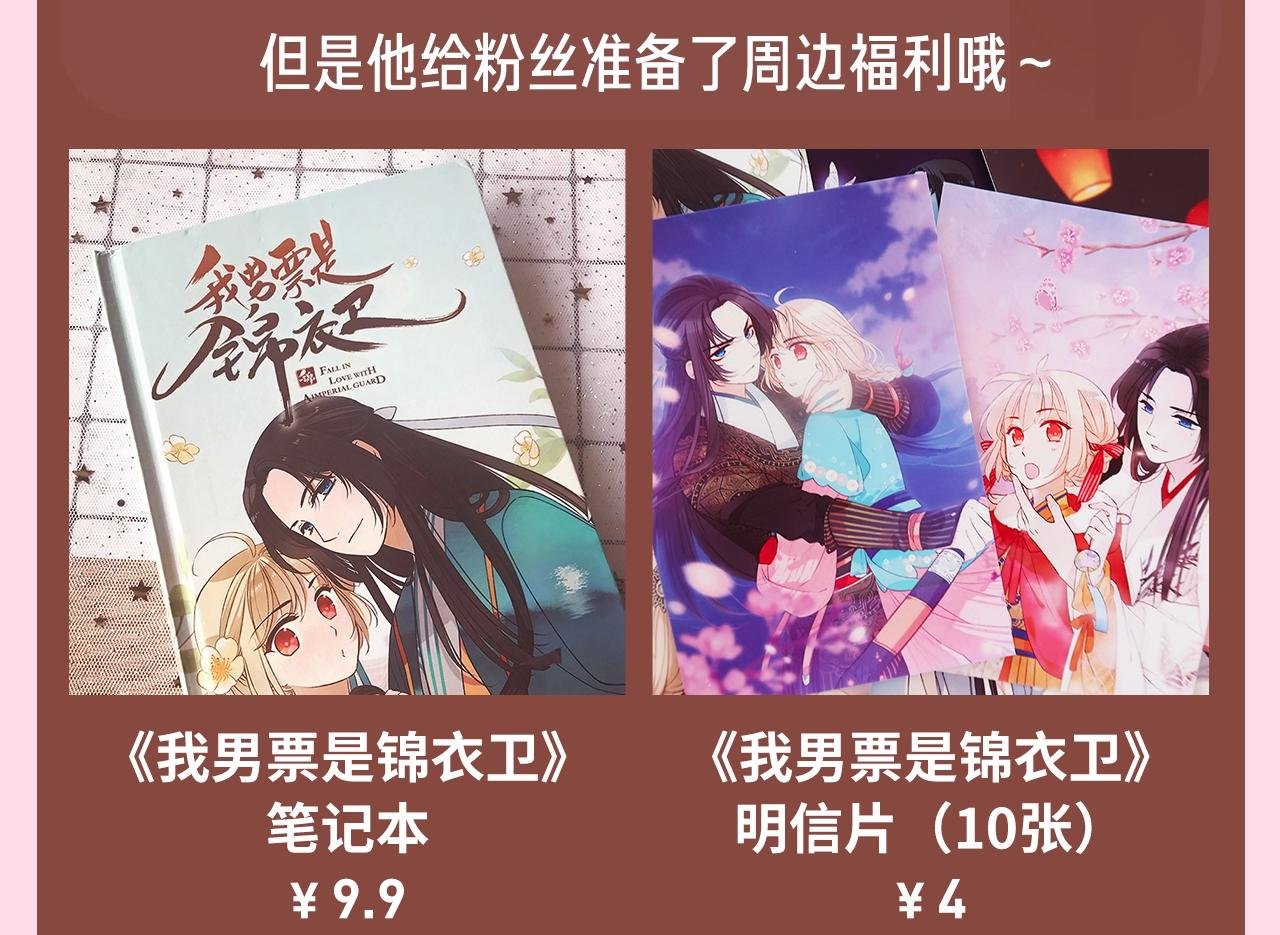 男神咖啡厅开业了！ 你最喜欢谁