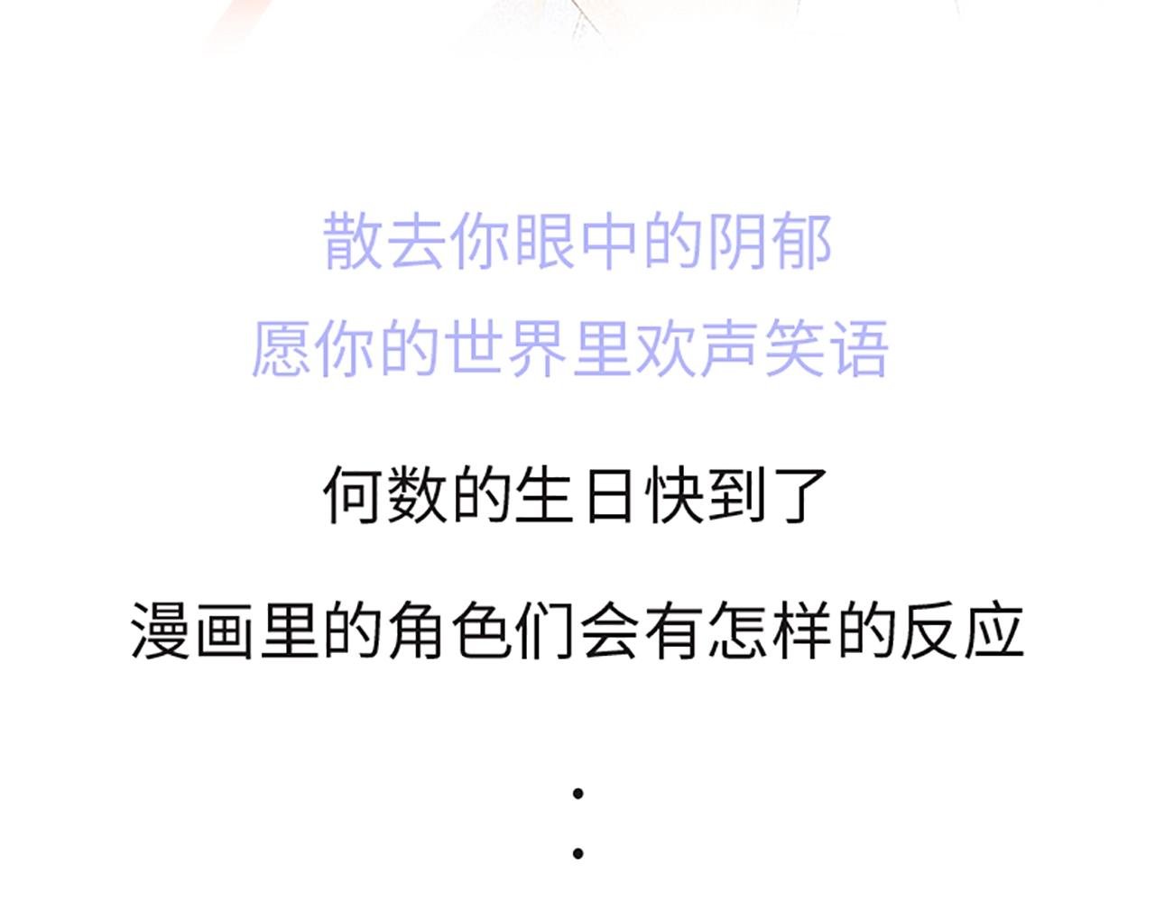 何数避开周末时，到底在想什么？