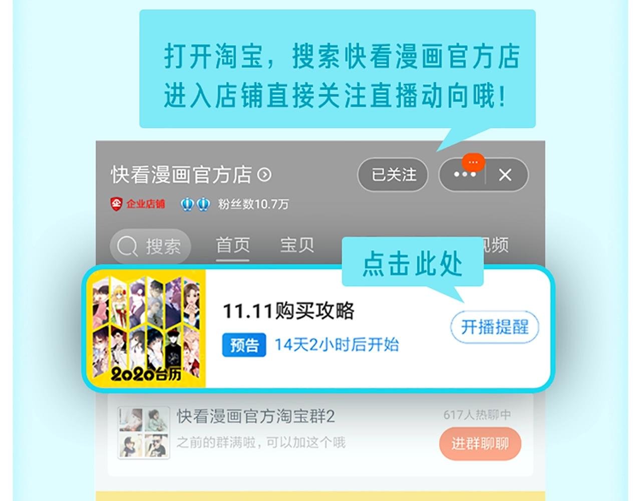 何数避开周末时，到底在想什么？