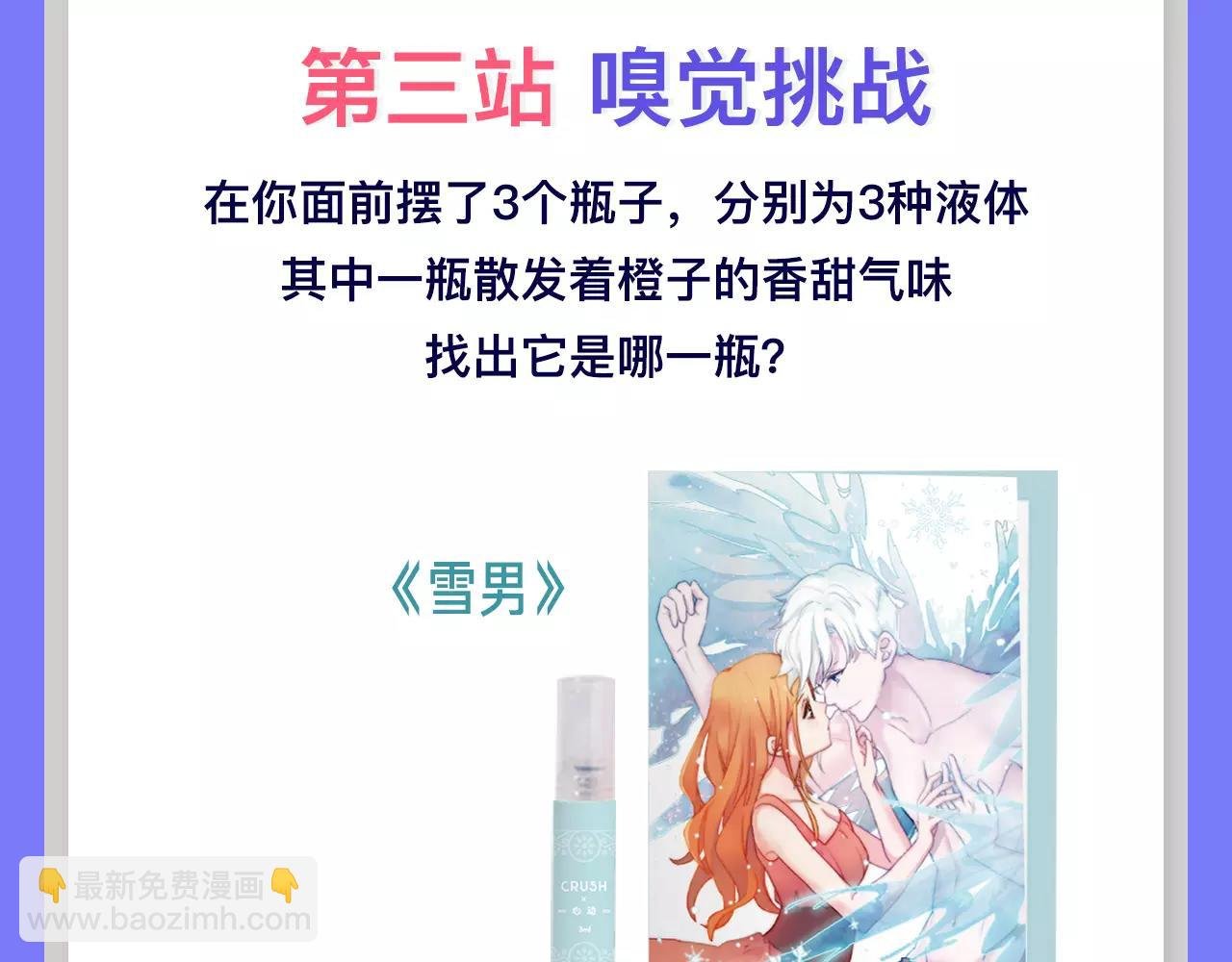 快看商城体检站 中奖名单公布