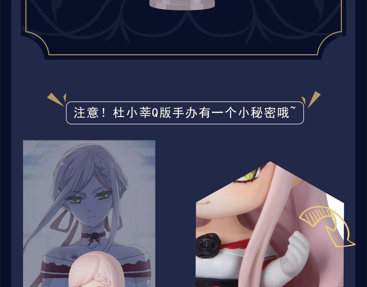 漫画献礼 致多年守护的小可爱们