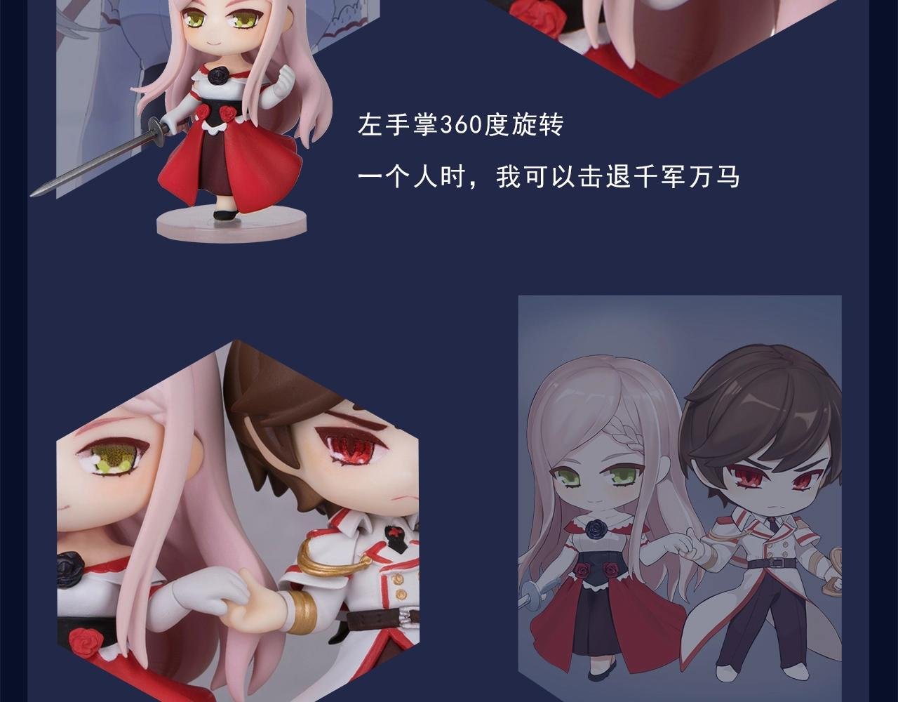漫画献礼 致多年守护的小可爱们