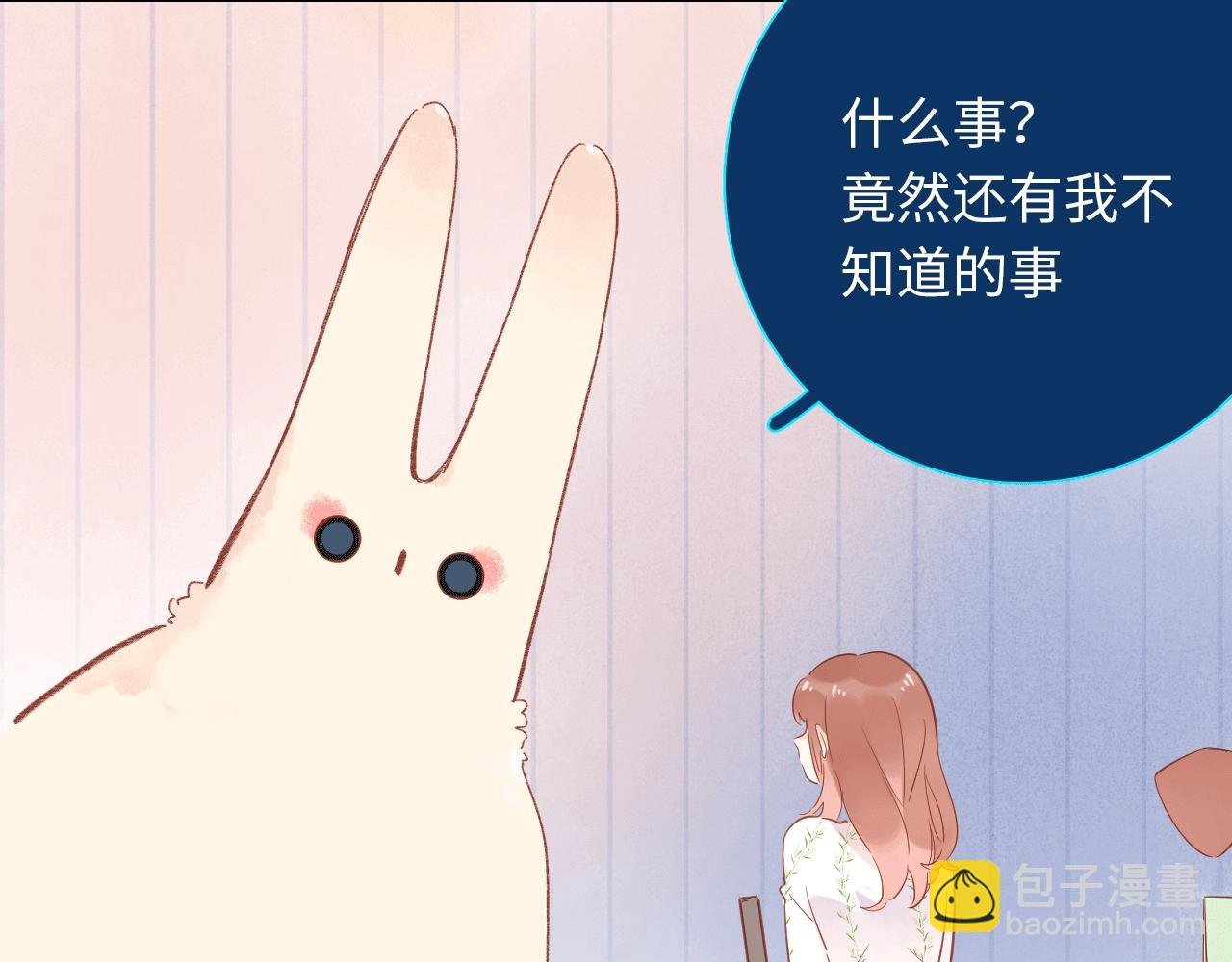 特典篇：新年魔幻之旅