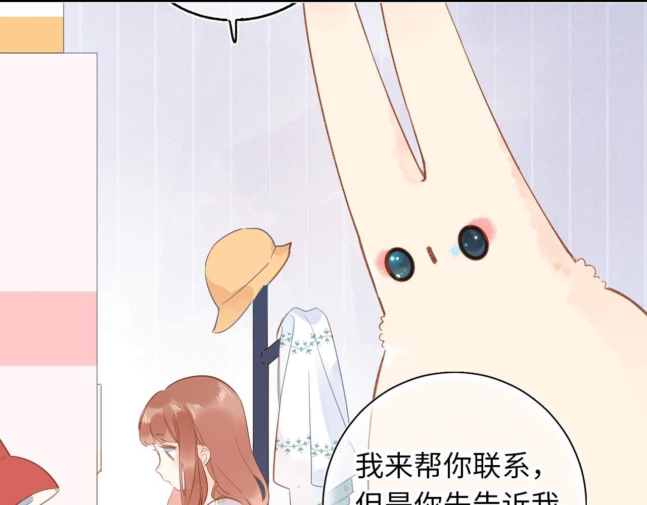 特典篇：新年魔幻之旅