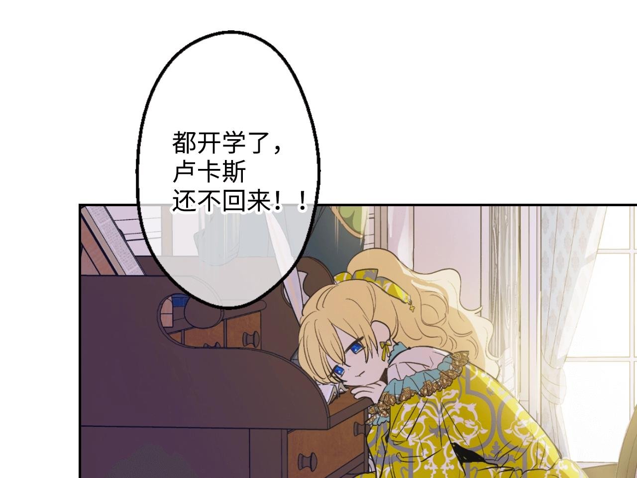 周边篇：玩转开学季