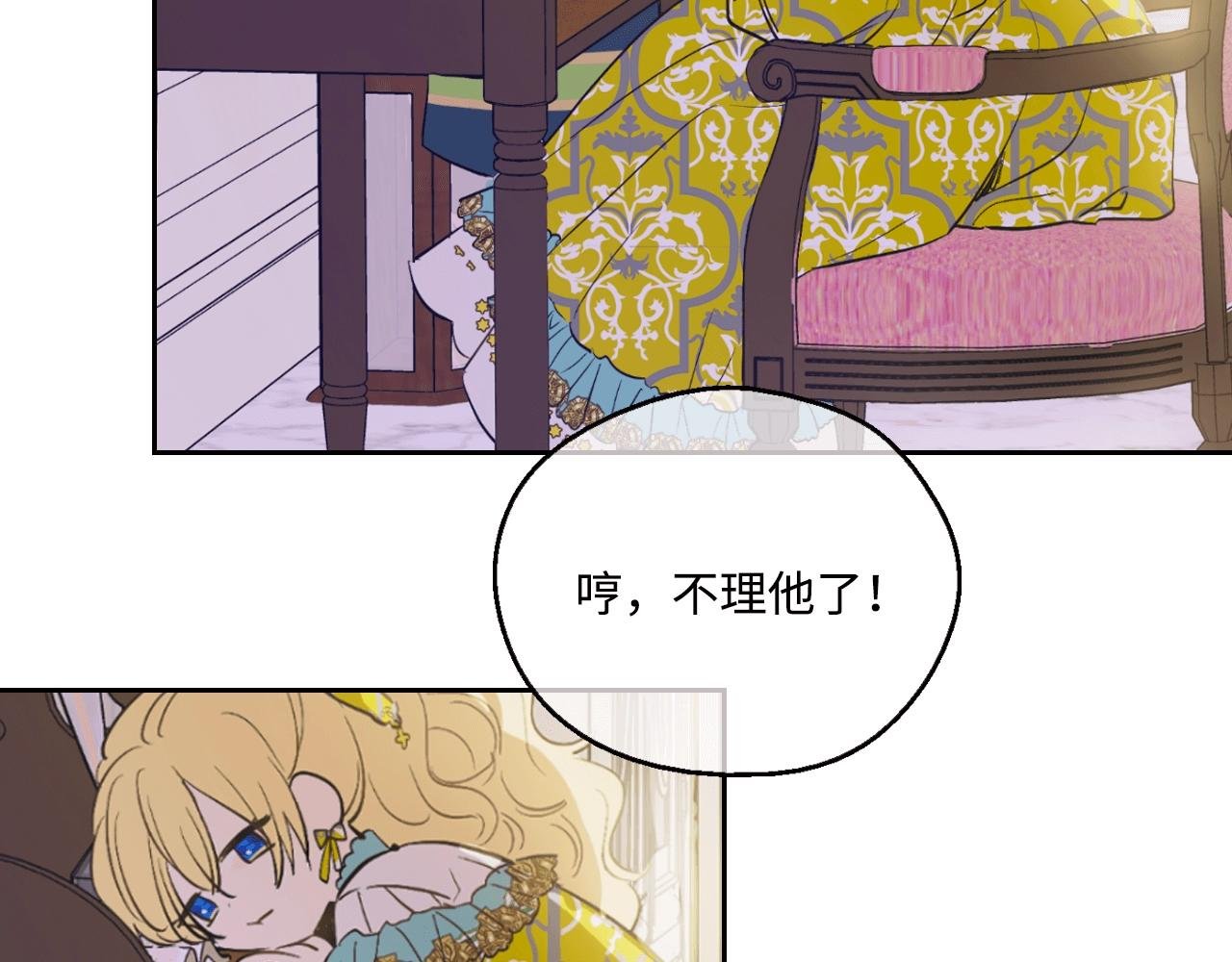周边篇：玩转开学季
