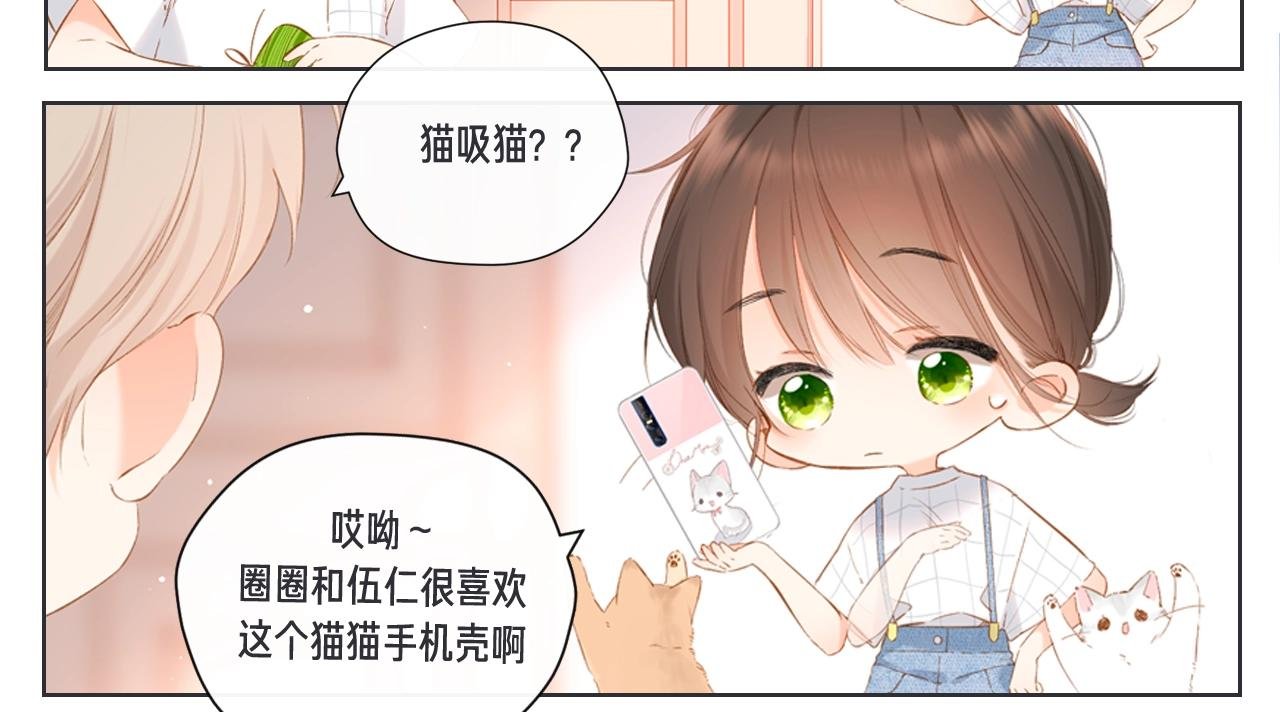 带你重温再度家族的学生时代～