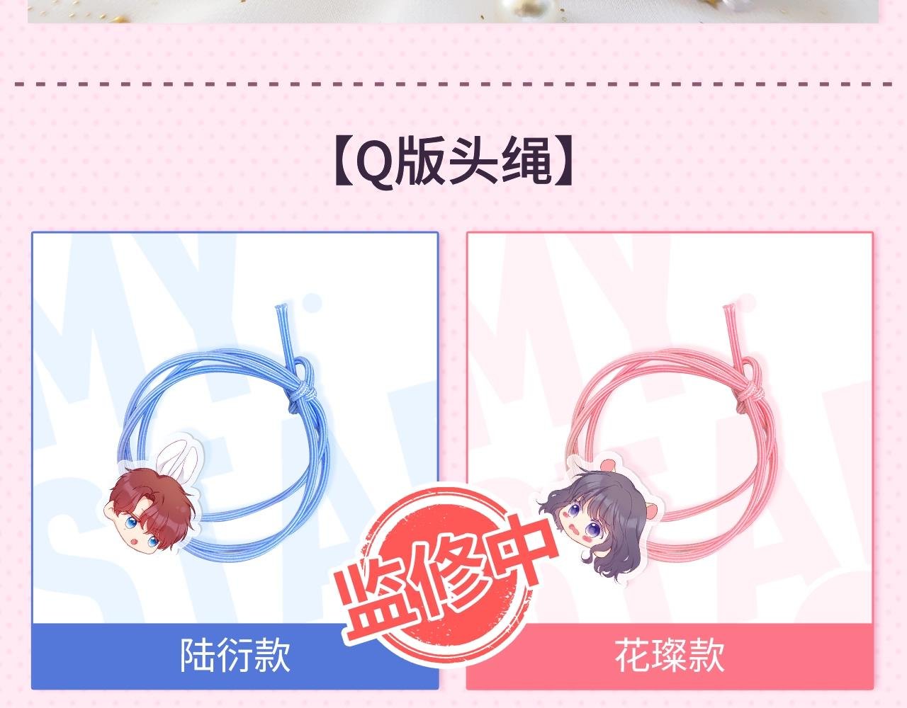 冲鸭！为崽崽打call！