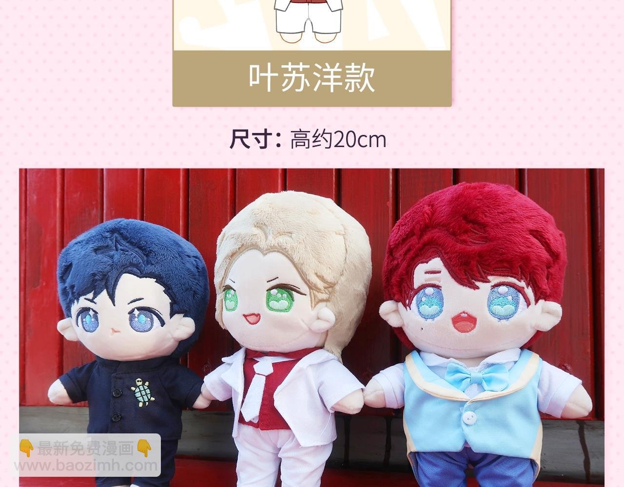 冲鸭！为崽崽打call！