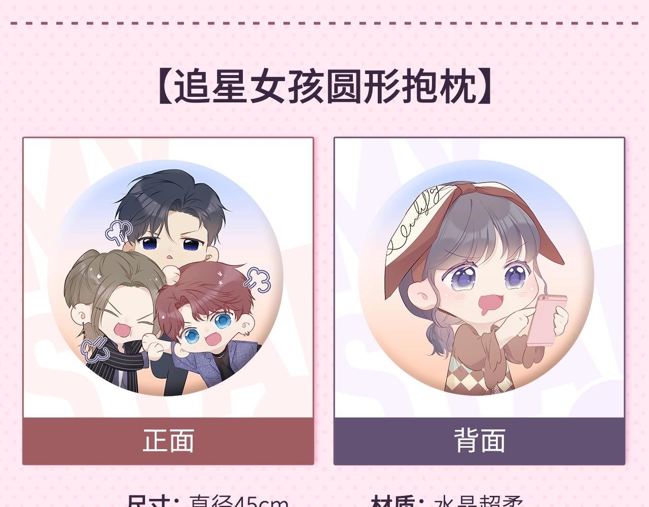 冲鸭！为崽崽打call！
