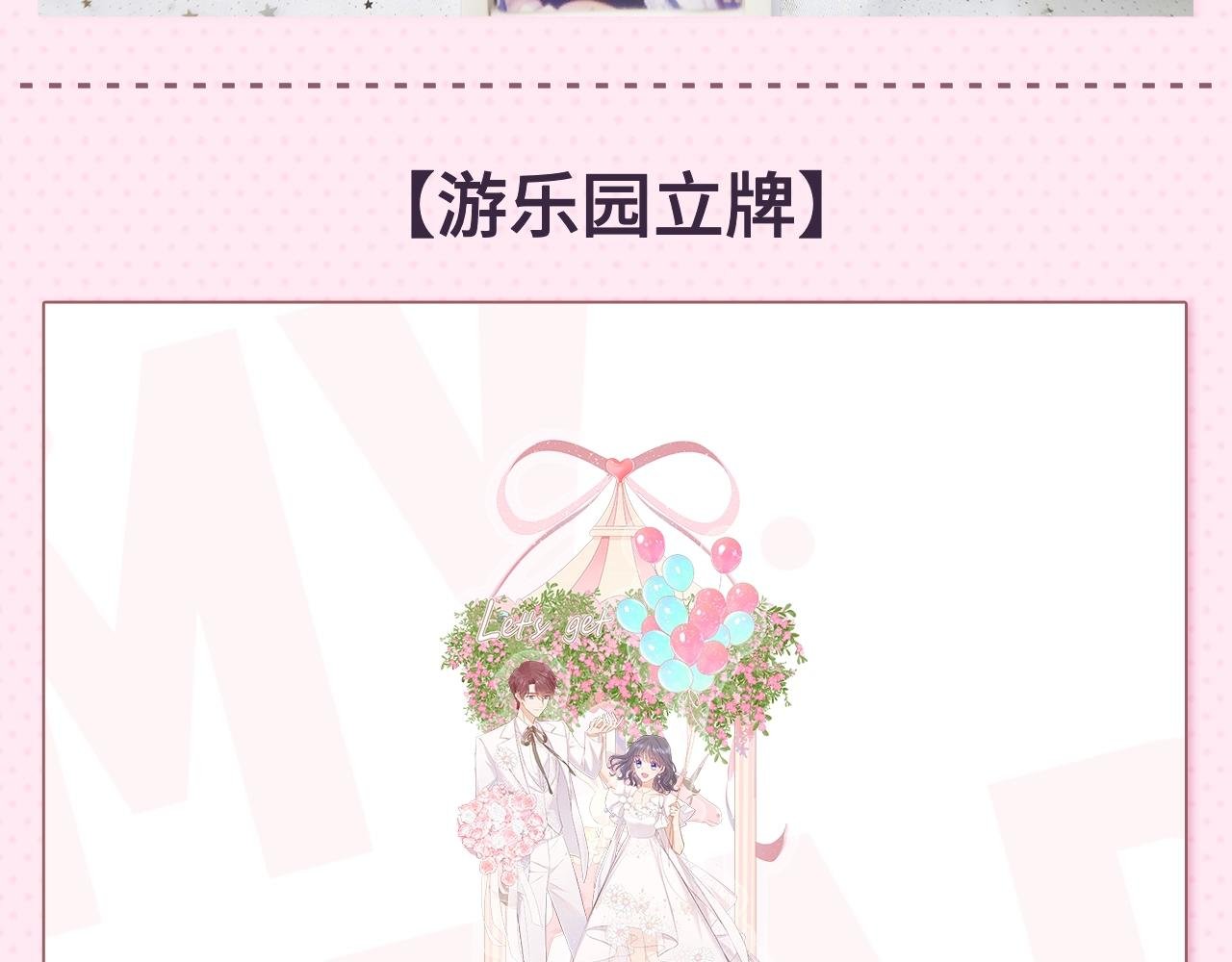 冲鸭！为崽崽打call！