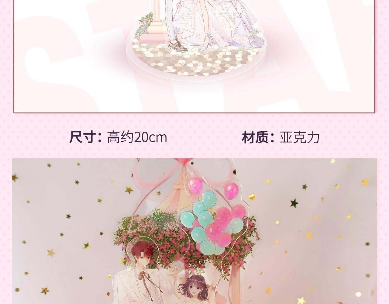 冲鸭！为崽崽打call！