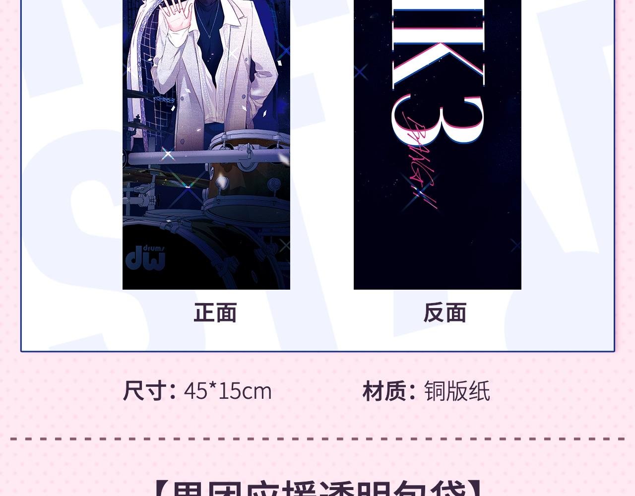 冲鸭！为崽崽打call！