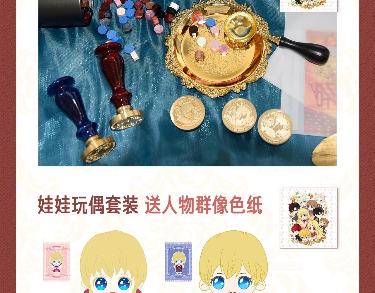 Get魔法公主的必备单品~