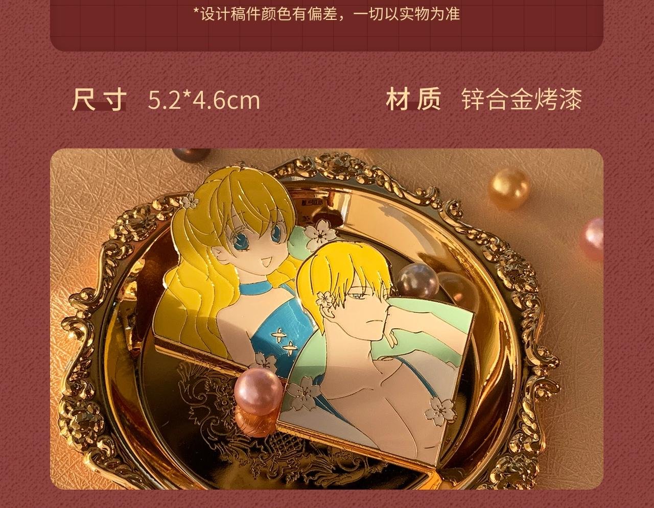 Get魔法公主的必备单品~