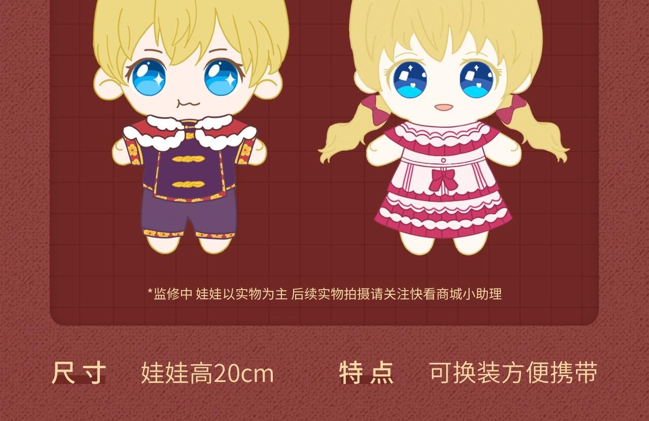 Get魔法公主的必备单品~