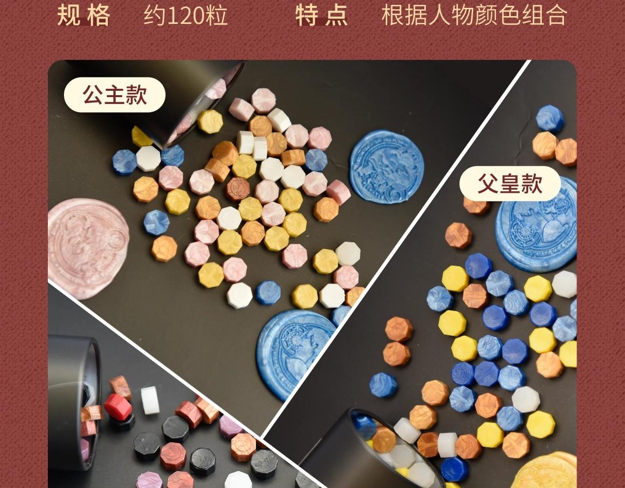 Get魔法公主的必备单品~