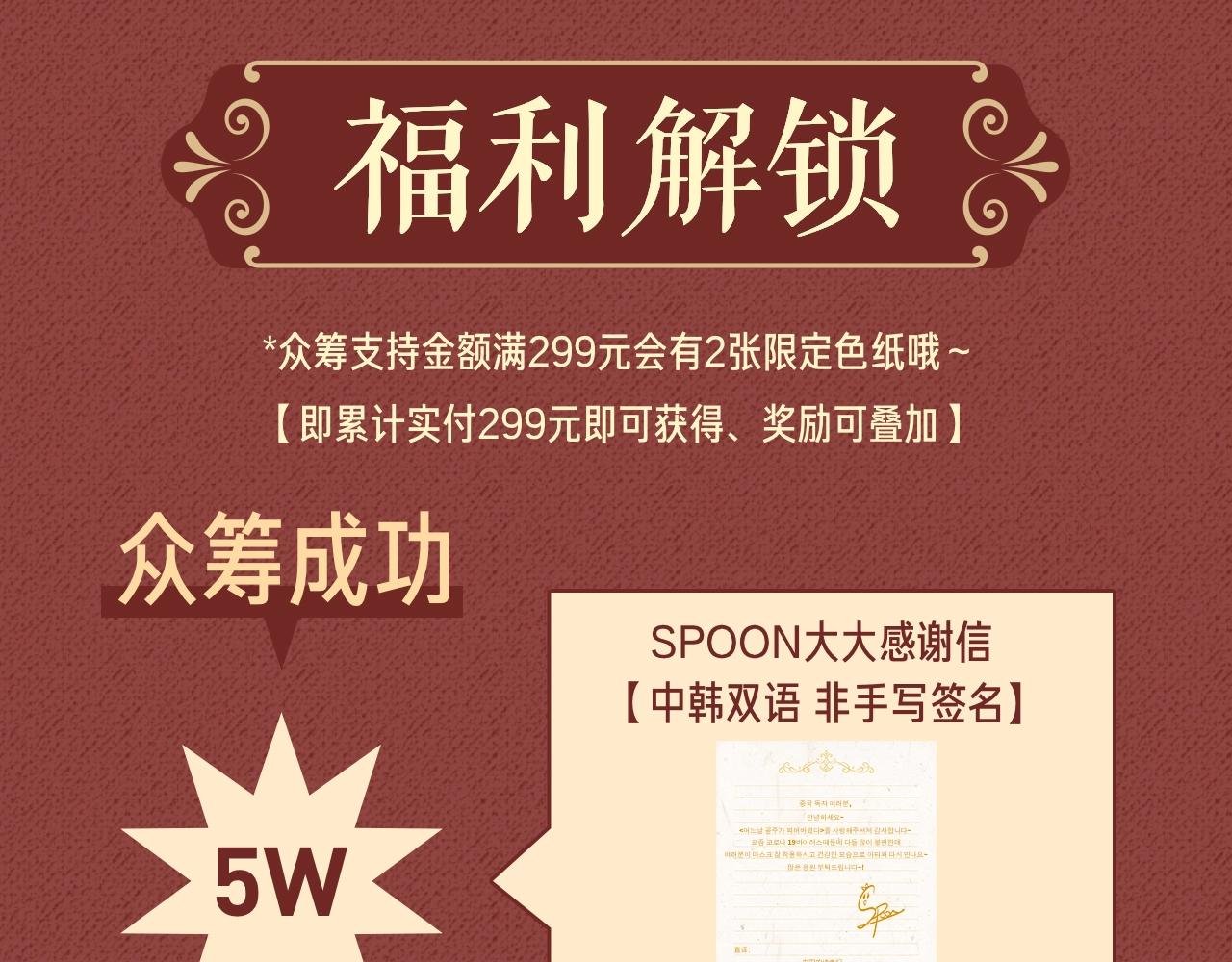 Get魔法公主的必备单品~