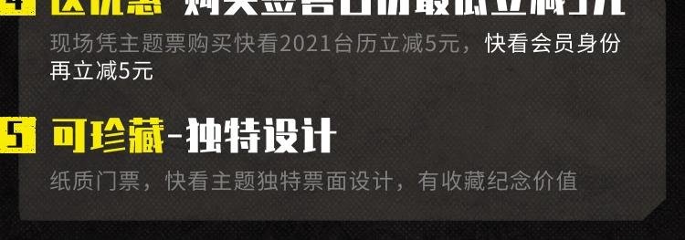 2020快看主题展签售会来了！