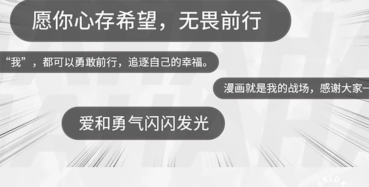 世界快看典藏卡册