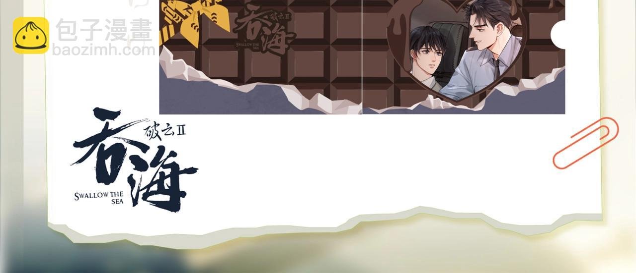 破云上新品啦！巧克力元素甜美入