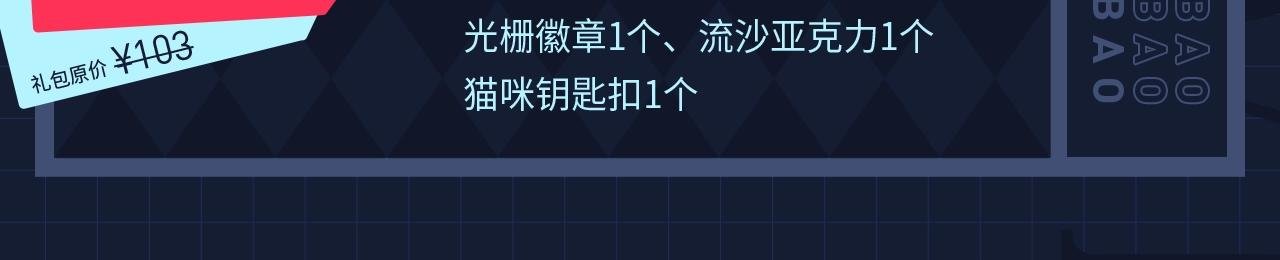 再度与你超甜冬日礼主题上线