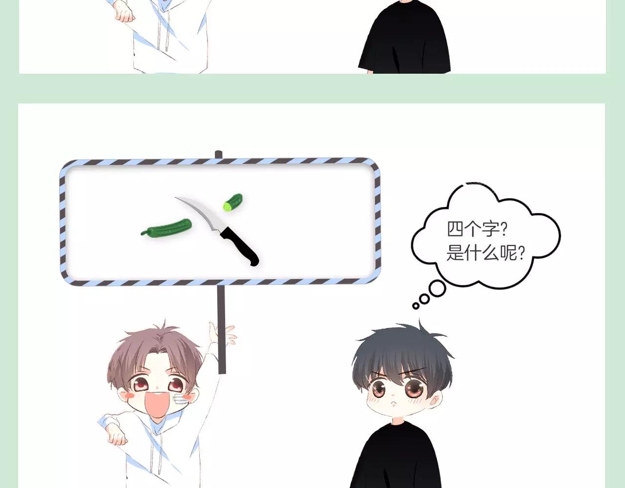 春游进行时