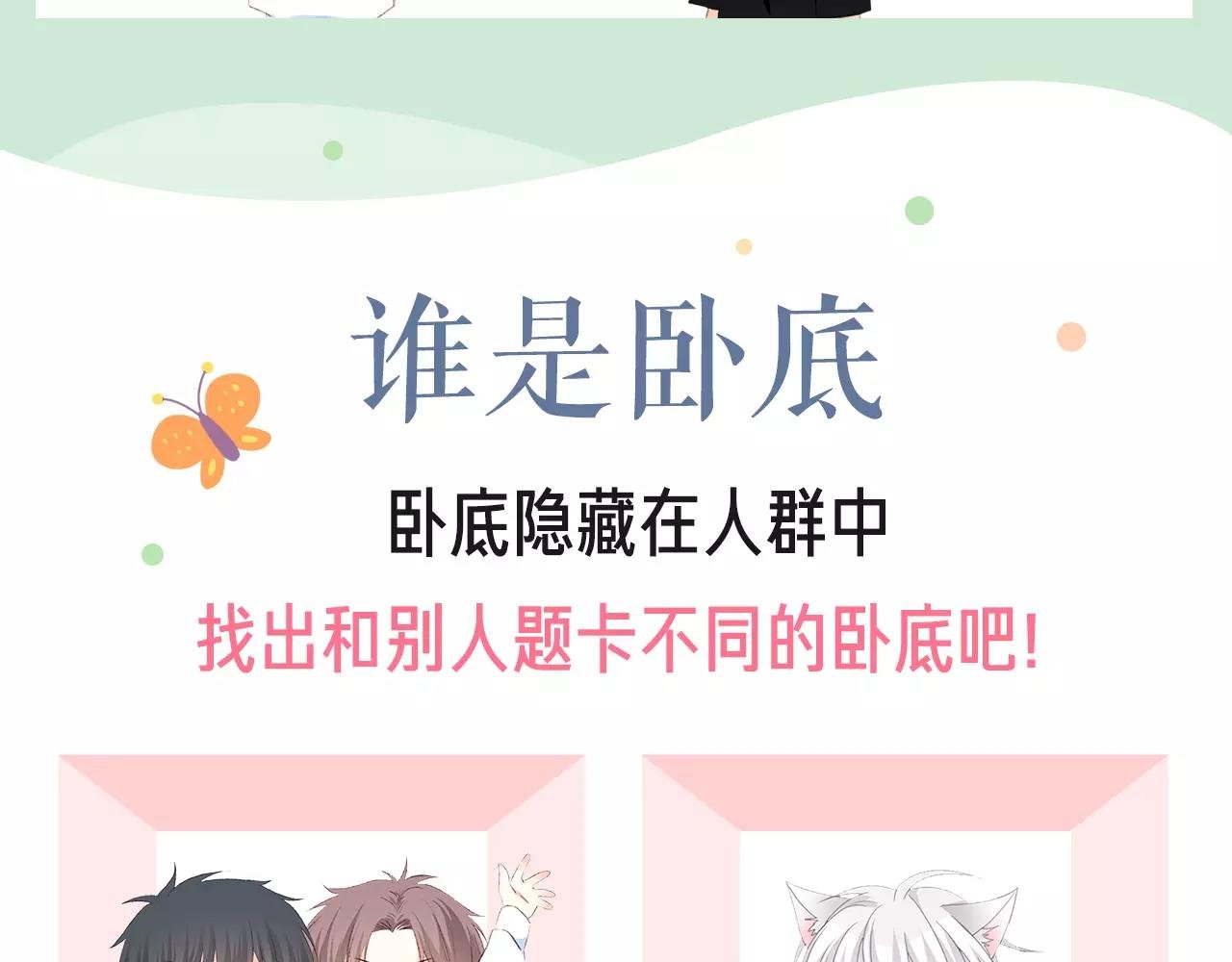 春游进行时