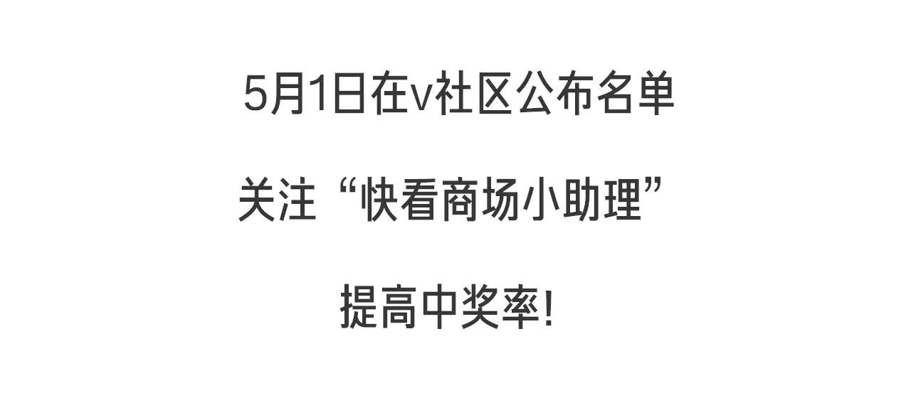 春游进行时