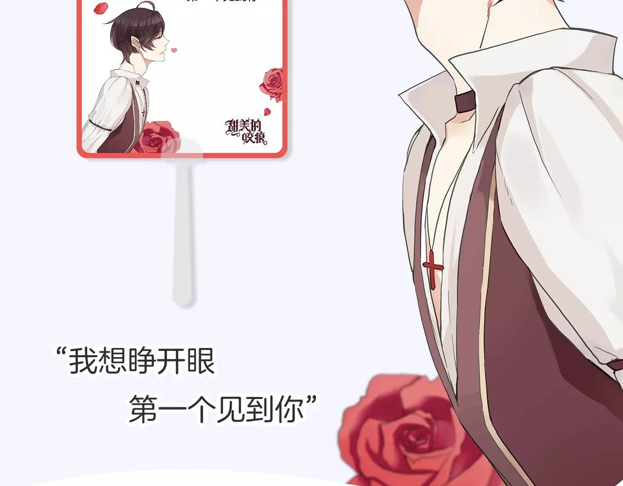 周边番 我与男神的零距离