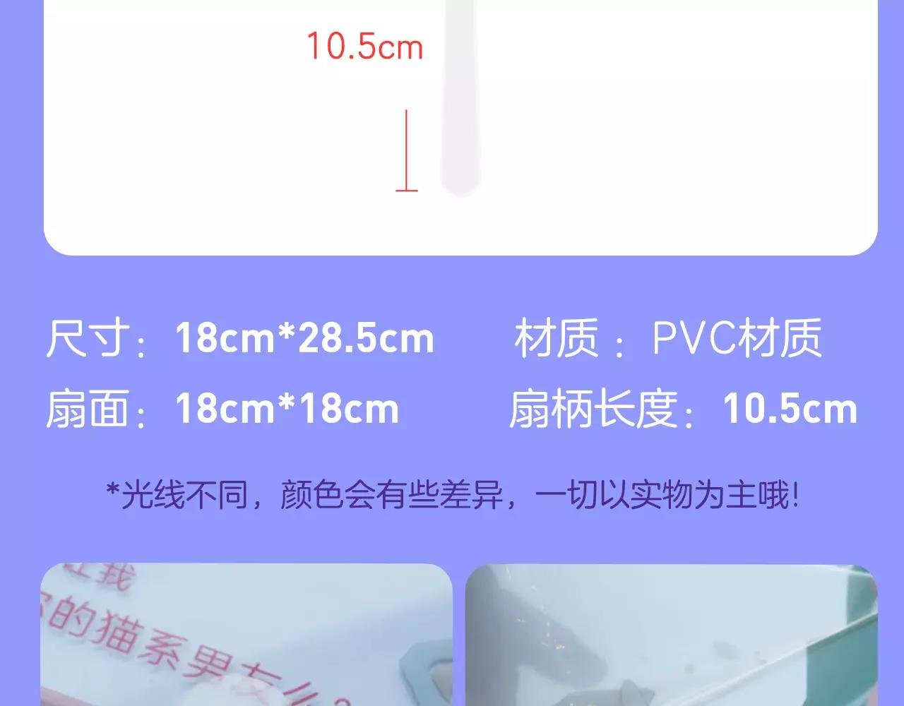 周边番 我与男神的零距离