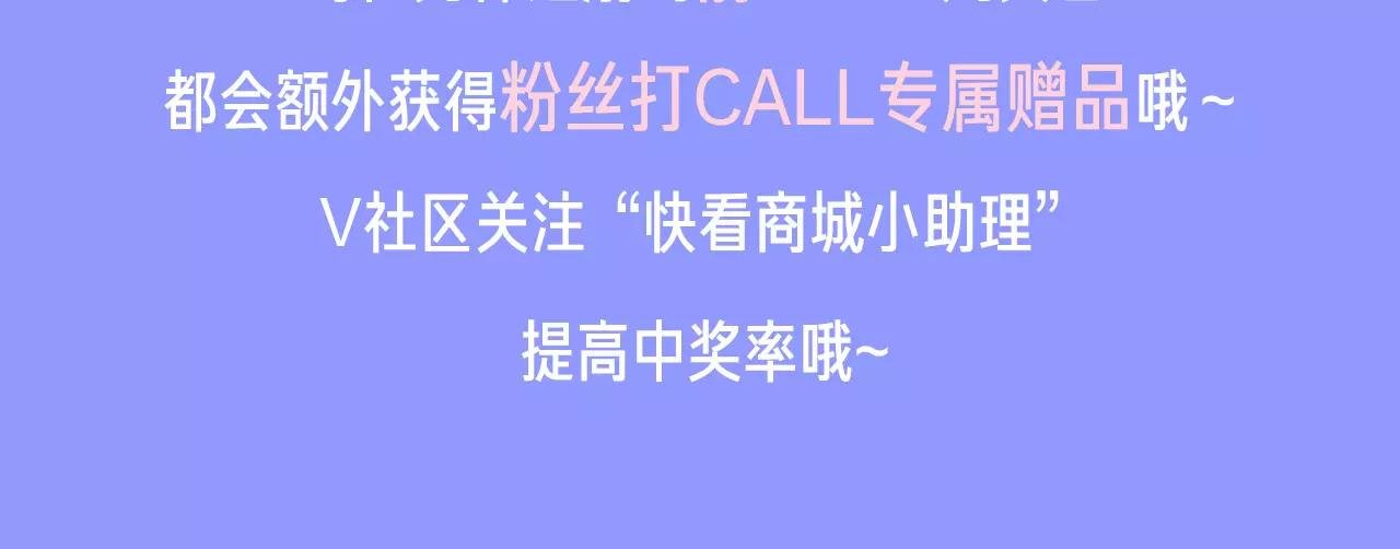 周边番 我与男神的零距离
