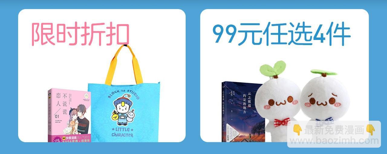 毕业了 我想送份礼物给你