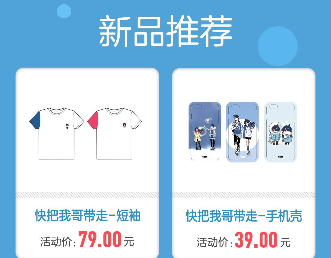 毕业了 我想送份礼物给你