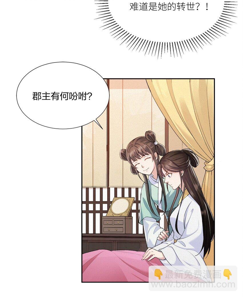 001 五马分尸