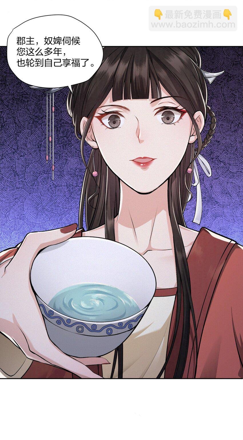 001 五马分尸