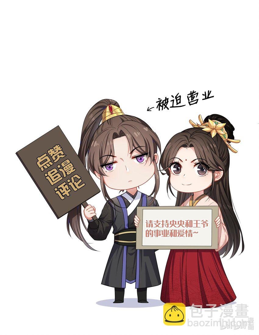001 五马分尸