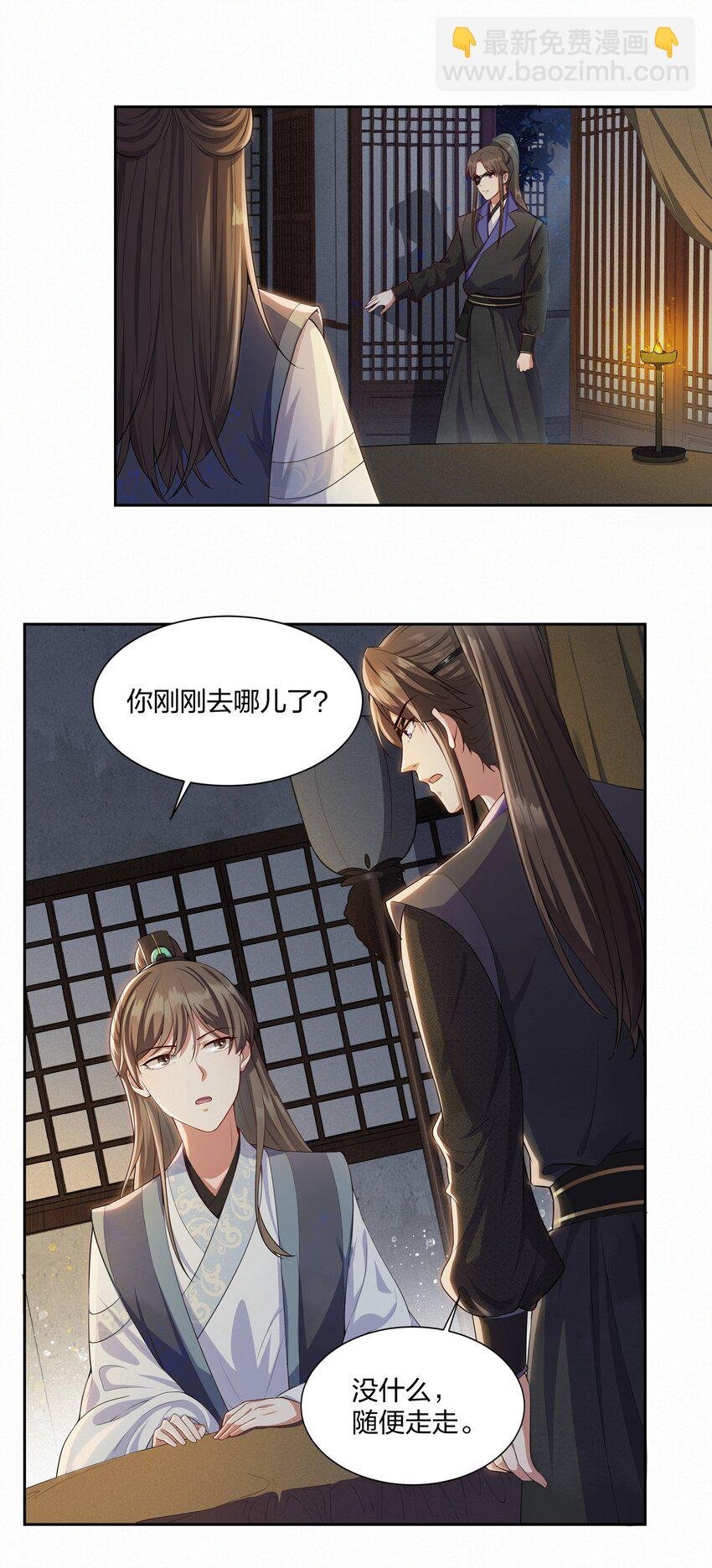 010 入梦来