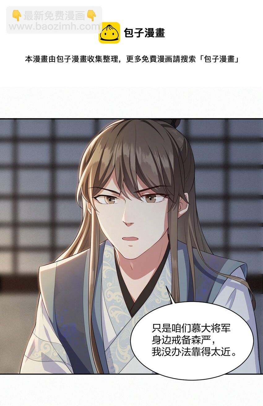 010 入梦来
