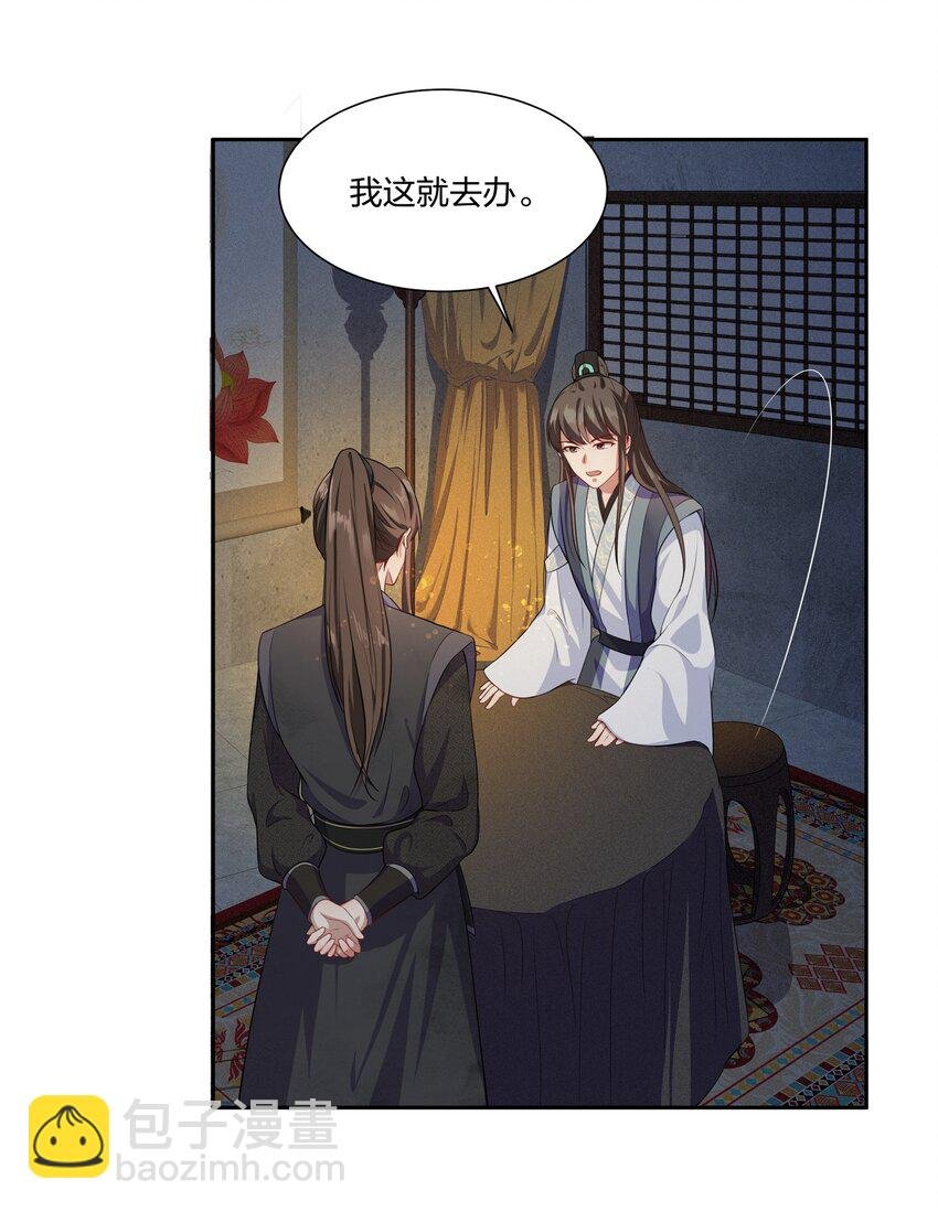 010 入梦来